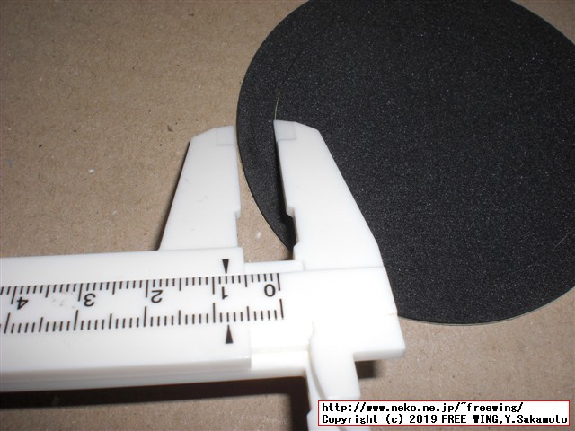 これならできる特選スピーカーユニット 2019年版マークオーディオ編: 特別付録:マークオーディオ製8cmフルレンジ・スピーカーユニット 写真レビュー