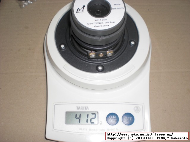 これならできる特選スピーカーユニット 2019年版マークオーディオ編: 特別付録:マークオーディオ製8cmフルレンジ・スピーカーユニット 写真レビュー