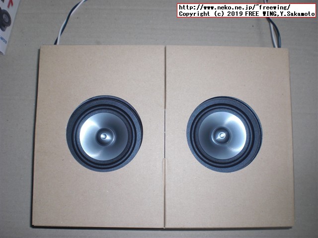これならできる特選スピーカーユニット 2019年版マークオーディオ編: 特別付録:マークオーディオ製8cmフルレンジ・スピーカーユニット 写真レビュー