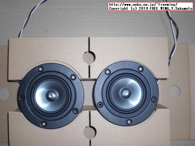 これならできる特選スピーカーユニット 2019年版マークオーディオ編: 特別付録:マークオーディオ製8cmフルレンジ・スピーカーユニット 写真レビュー