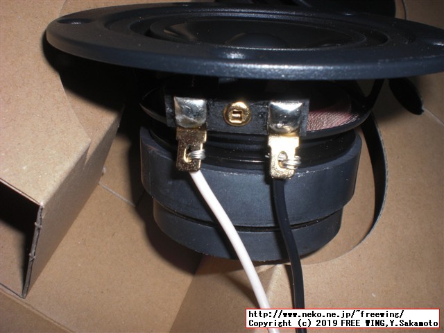 これならできる特選スピーカーユニット 2019年版マークオーディオ編: 特別付録:マークオーディオ製8cmフルレンジ・スピーカーユニット 写真レビュー