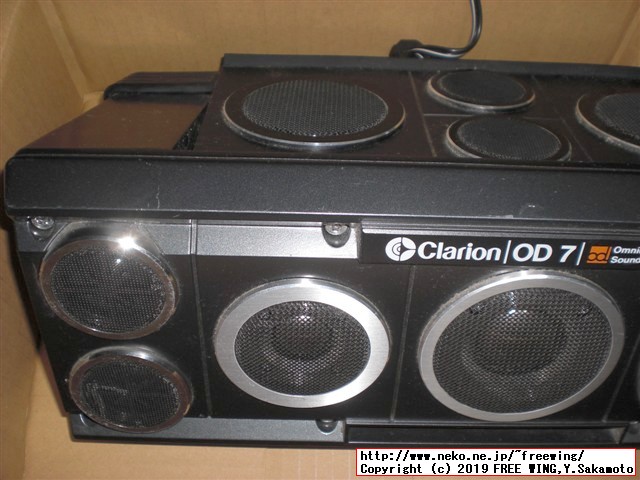 Clarion OD7 Car Stereo Speaker