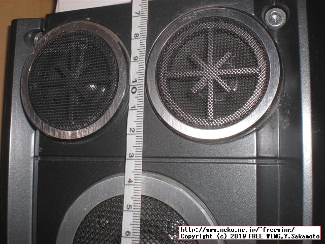 Clarion OD7 Car Stereo Speaker