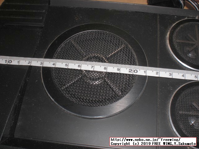 Clarion OD7 Car Stereo Speaker