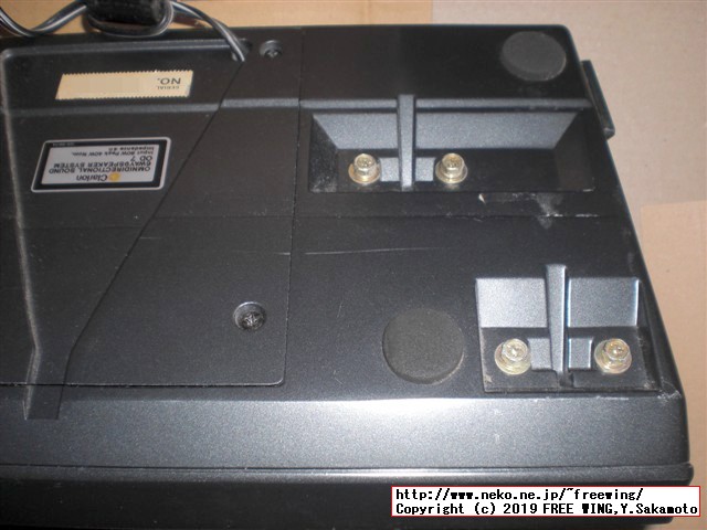 Clarion OD7 Car Stereo Speaker