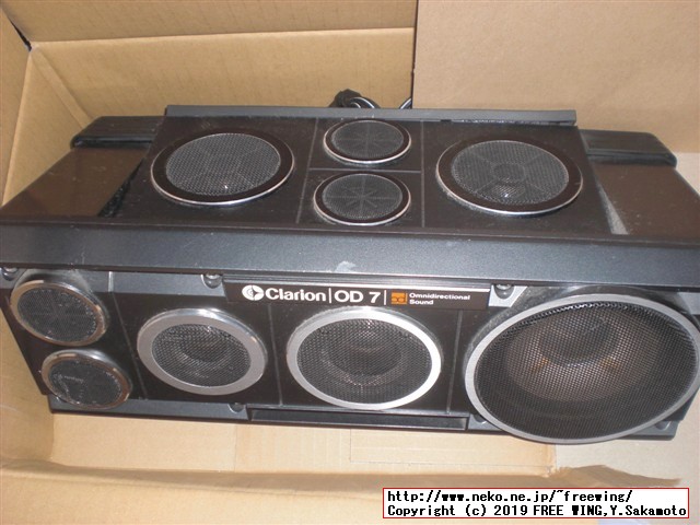Clarion OD7 Car Stereo Speaker