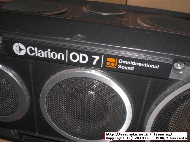 Clarion OD7 Car Stereo Speaker