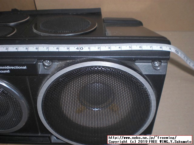 Clarion OD7 Car Stereo Speaker