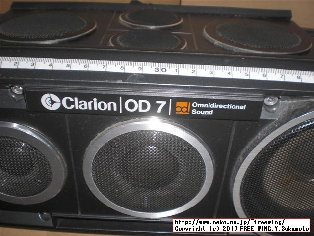Clarion OD7 Car Stereo Speaker