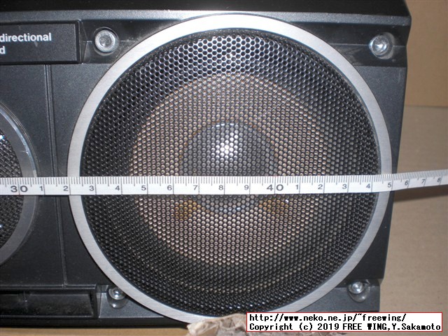 Clarion OD7 Car Stereo Speaker