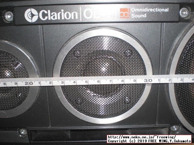Clarion OD7 Car Stereo Speaker