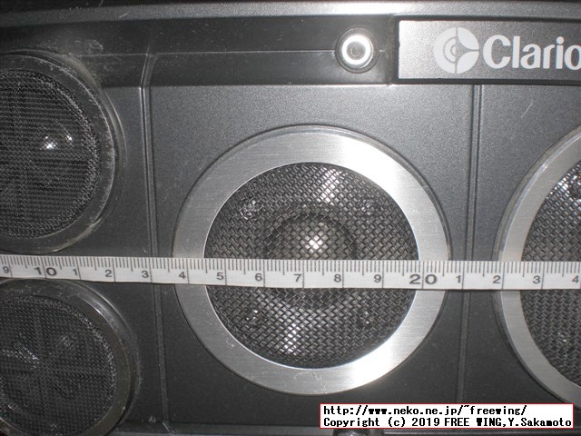 Clarion OD7 Car Stereo Speaker