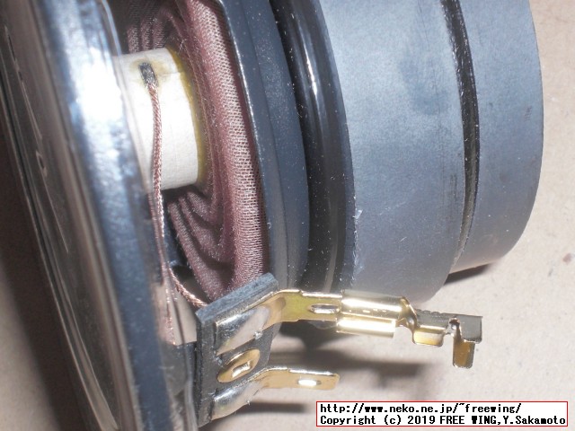 マークオーディオ製 スピーカーユニット OM-MF519の接続端子の規格は平型端子 187型