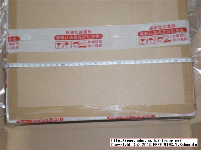 8cmスピーカー用 中華製エンクロージャーキット マークオーディオ スピーカーユニット OM-MF519用に購入