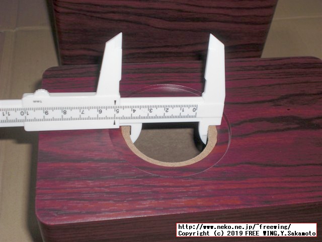 8cmスピーカー用 中華製エンクロージャーキット マークオーディオ スピーカーユニット OM-MF519用に購入