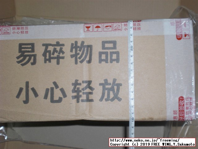 8cmスピーカー用 中華製エンクロージャーキット マークオーディオ スピーカーユニット OM-MF519用に購入