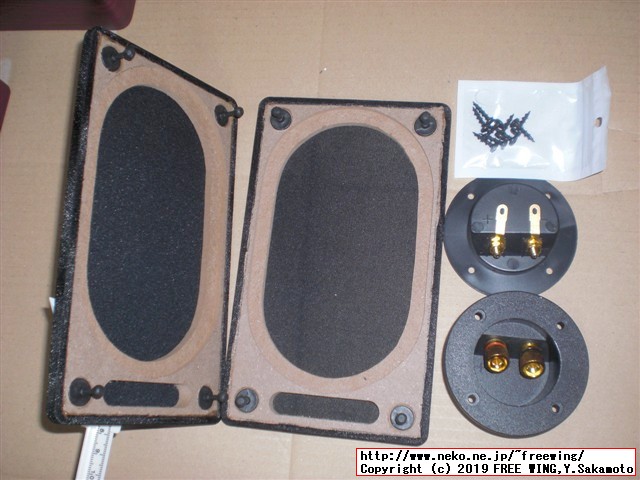 8cmスピーカー用 中華製エンクロージャーキット マークオーディオ スピーカーユニット OM-MF519用に購入