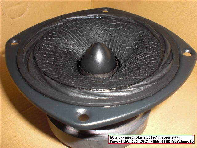 これならできる特選スピーカーユニット 2021年版 オンキヨー編 写真レビュー