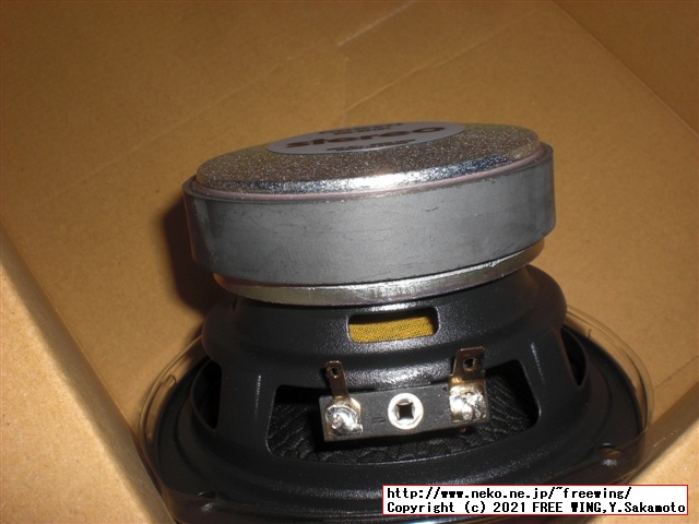 これならできる特選スピーカーユニット 2021年版 オンキヨー編 写真レビュー