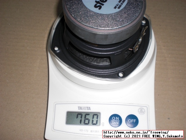 これならできる特選スピーカーユニット 2021年版 オンキヨー編 写真レビュー