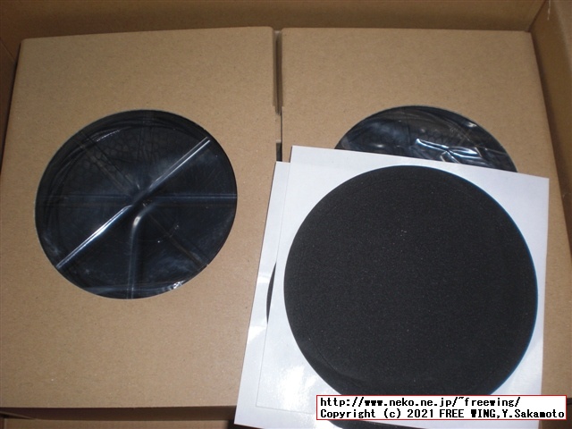 これならできる特選スピーカーユニット 2021年版 オンキヨー編 写真レビュー