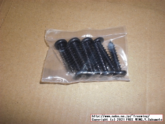 これならできる特選スピーカーユニット 2021年版 オンキヨー編 写真レビュー