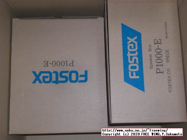 オーディオ雑誌に付録の ONKYO オンキヨー製 スピーカーユニット用に FOSTEX スピーカーボックス P1000-Eを購入してみた
