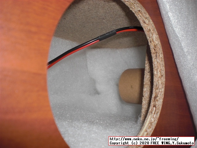 オーディオ雑誌に付録の ONKYO オンキヨー製 スピーカーユニット用に FOSTEX スピーカーボックス P1000-Eを購入してみた