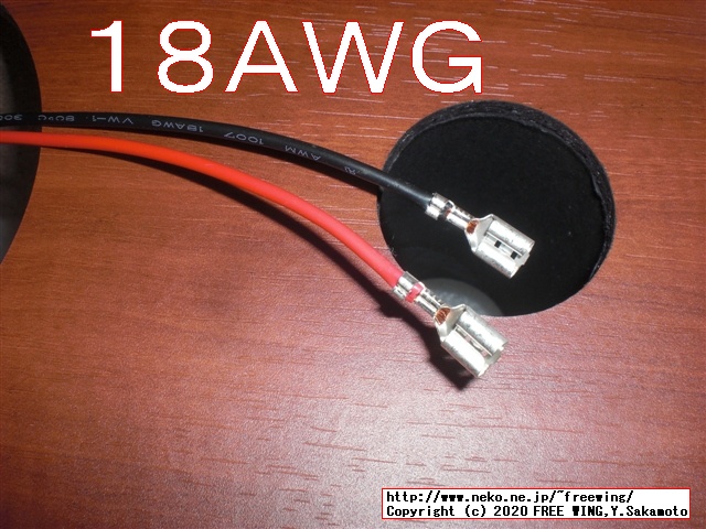 オーディオ雑誌に付録の ONKYO オンキヨー製 スピーカーユニット用に FOSTEX スピーカーボックス P1000-Eを購入してみた