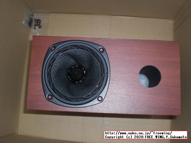 オーディオ雑誌に付録の ONKYO オンキヨー製 スピーカーユニット用に FOSTEX スピーカーボックス P1000-Eを購入してみた