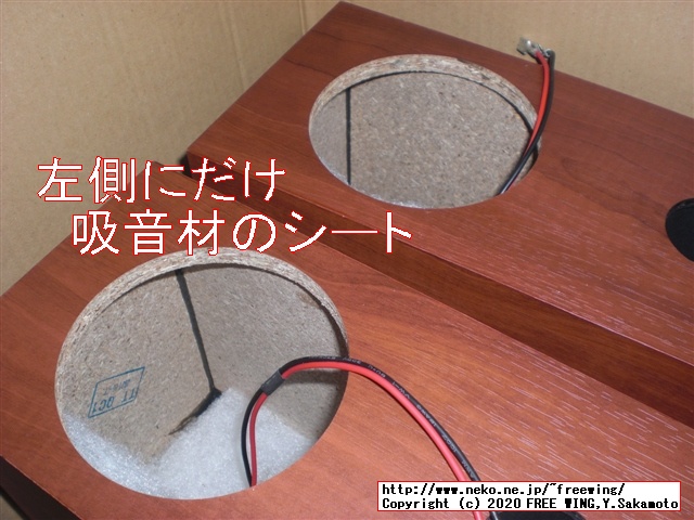 オーディオ雑誌に付録の ONKYO オンキヨー製 スピーカーユニット用に FOSTEX スピーカーボックス P1000-Eを購入してみた