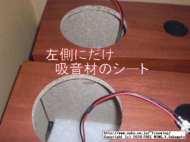 オーディオ雑誌に付録の ONKYO オンキヨー製 スピーカーユニット用に FOSTEX スピーカーボックス P1000-Eを購入してみた