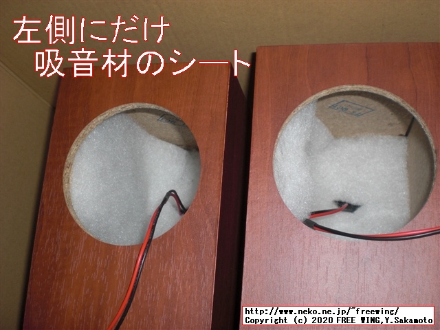 オーディオ雑誌に付録の ONKYO オンキヨー製 スピーカーユニット用に FOSTEX スピーカーボックス P1000-Eを購入してみた