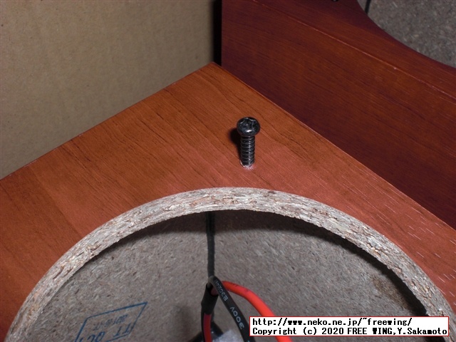 オーディオ雑誌に付録の ONKYO オンキヨー製 スピーカーユニット用に FOSTEX スピーカーボックス P1000-Eを購入してみた