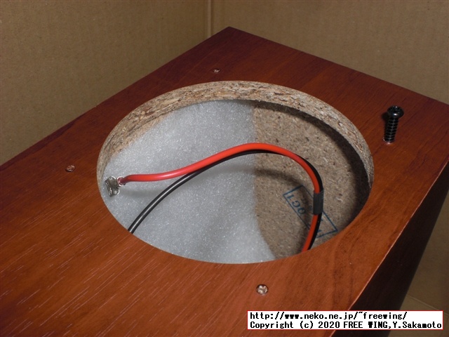 オーディオ雑誌に付録の ONKYO オンキヨー製 スピーカーユニット用に FOSTEX スピーカーボックス P1000-Eを購入してみた