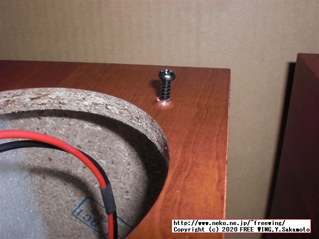 オーディオ雑誌に付録の ONKYO オンキヨー製 スピーカーユニット用に FOSTEX スピーカーボックス P1000-Eを購入してみた