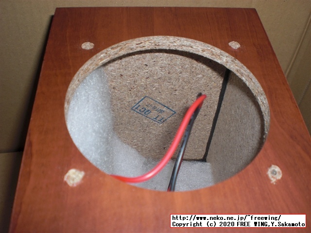 オーディオ雑誌に付録の ONKYO オンキヨー製 スピーカーユニット用に FOSTEX スピーカーボックス P1000-Eを購入してみた