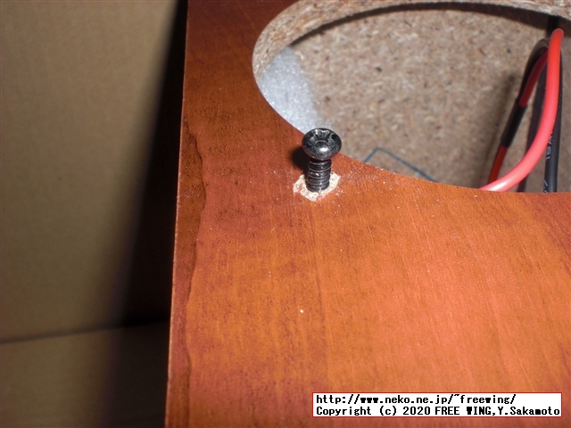 オーディオ雑誌に付録の ONKYO オンキヨー製 スピーカーユニット用に FOSTEX スピーカーボックス P1000-Eを購入してみた