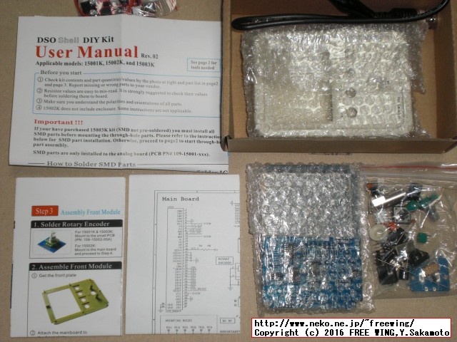 JYE Tech DS0150 15001K DSO-SHELL DIY Digital Oscilloscope Kit With Housing