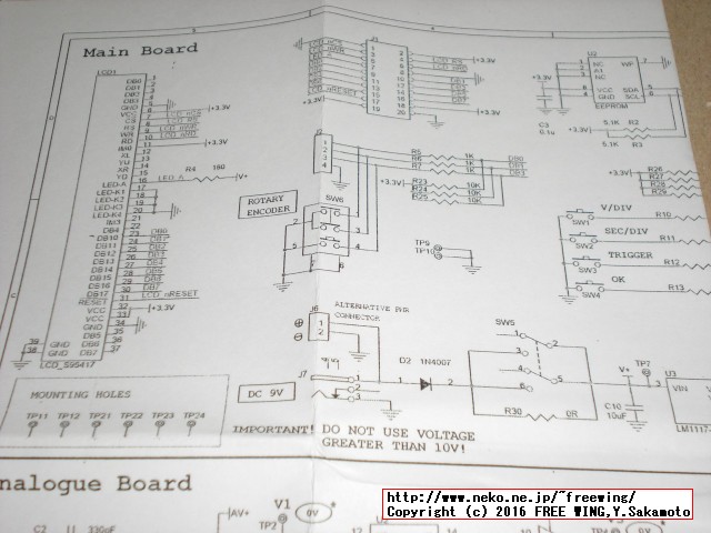 JYE Tech DS0150 15001K DSO-SHELL DIY Digital Oscilloscope Kit With Housing