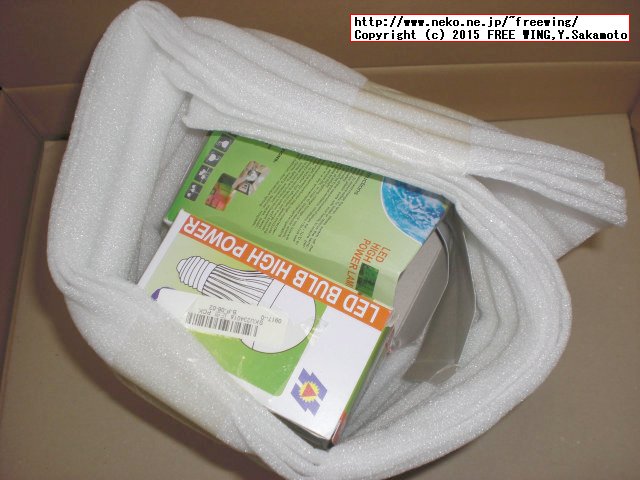 BangGoodで激安の省エネ LED電球を買ってみた