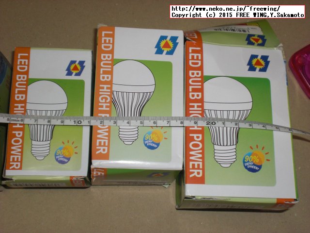 BangGoodで激安の省エネ LED電球を買ってみた