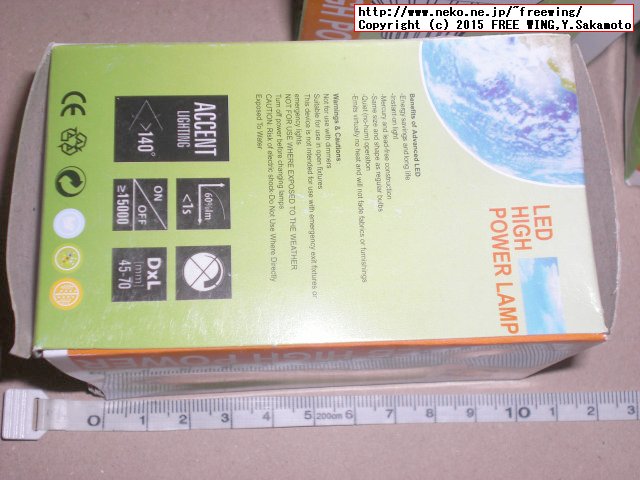 BangGoodで激安の省エネ LED電球を買ってみた