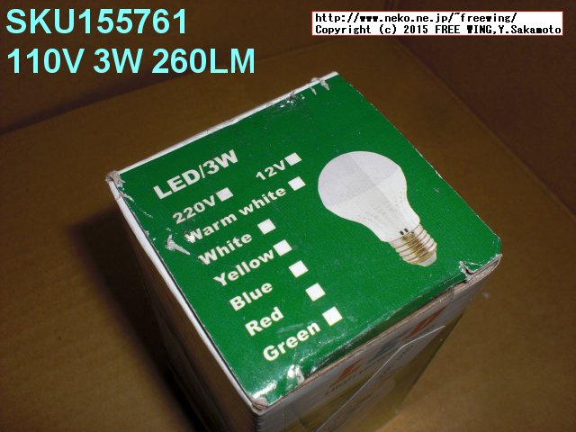 SKU155761 E27 3W White/Warm White 2835 SMD 10LED Light Bulb Lamp 110-130V