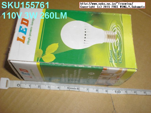 SKU155761 E27 3W White/Warm White 2835 SMD 10LED Light Bulb Lamp 110-130V