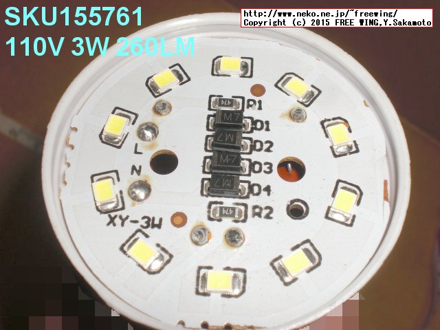 SKU155761 E27 3W White/Warm White 2835 SMD 10LED Light Bulb Lamp 110-130V