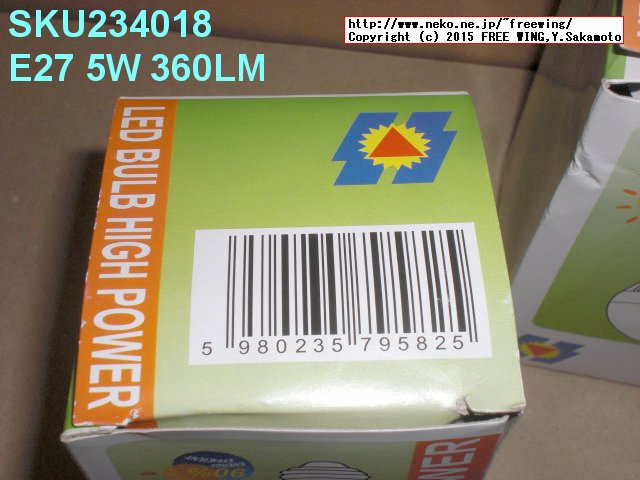 SKU234018 E27 5W 360LM 18 SMD 2835 Warm White/White Globe Energy Saving Lamp 110V