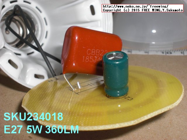 SKU234018 E27 5W 360LM 18 SMD 2835 Warm White/White Globe Energy Saving Lamp 110V