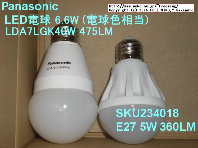 SKU234018 E27 5W 360LM 18 SMD 2835 Warm White/White Globe Energy Saving Lamp 110V