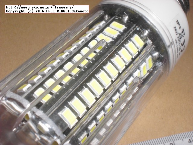 15W BangGoodで激安の省エネ LED電球を買ってみた